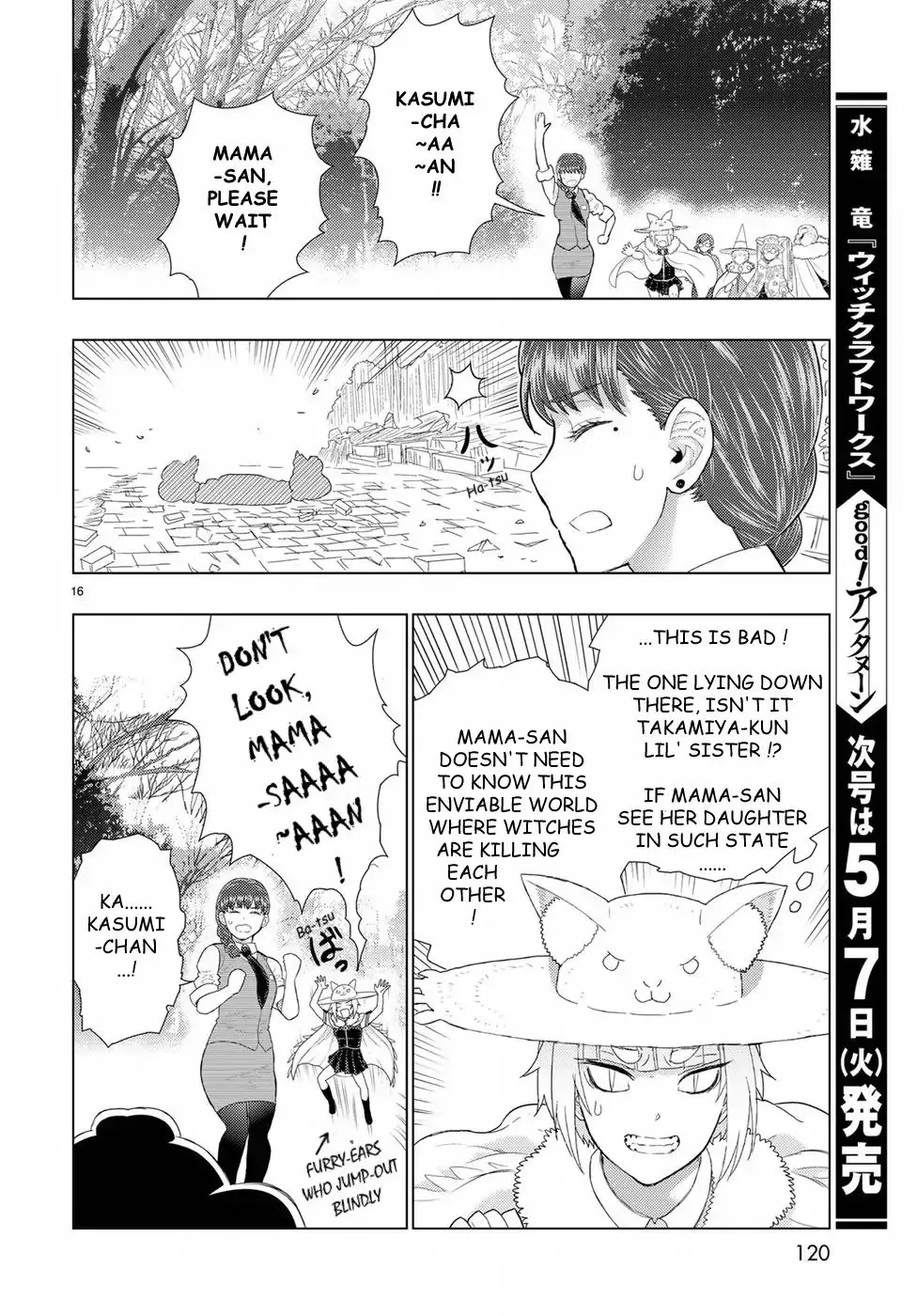 Witchcraft Works Chapter 83 page 16 - 