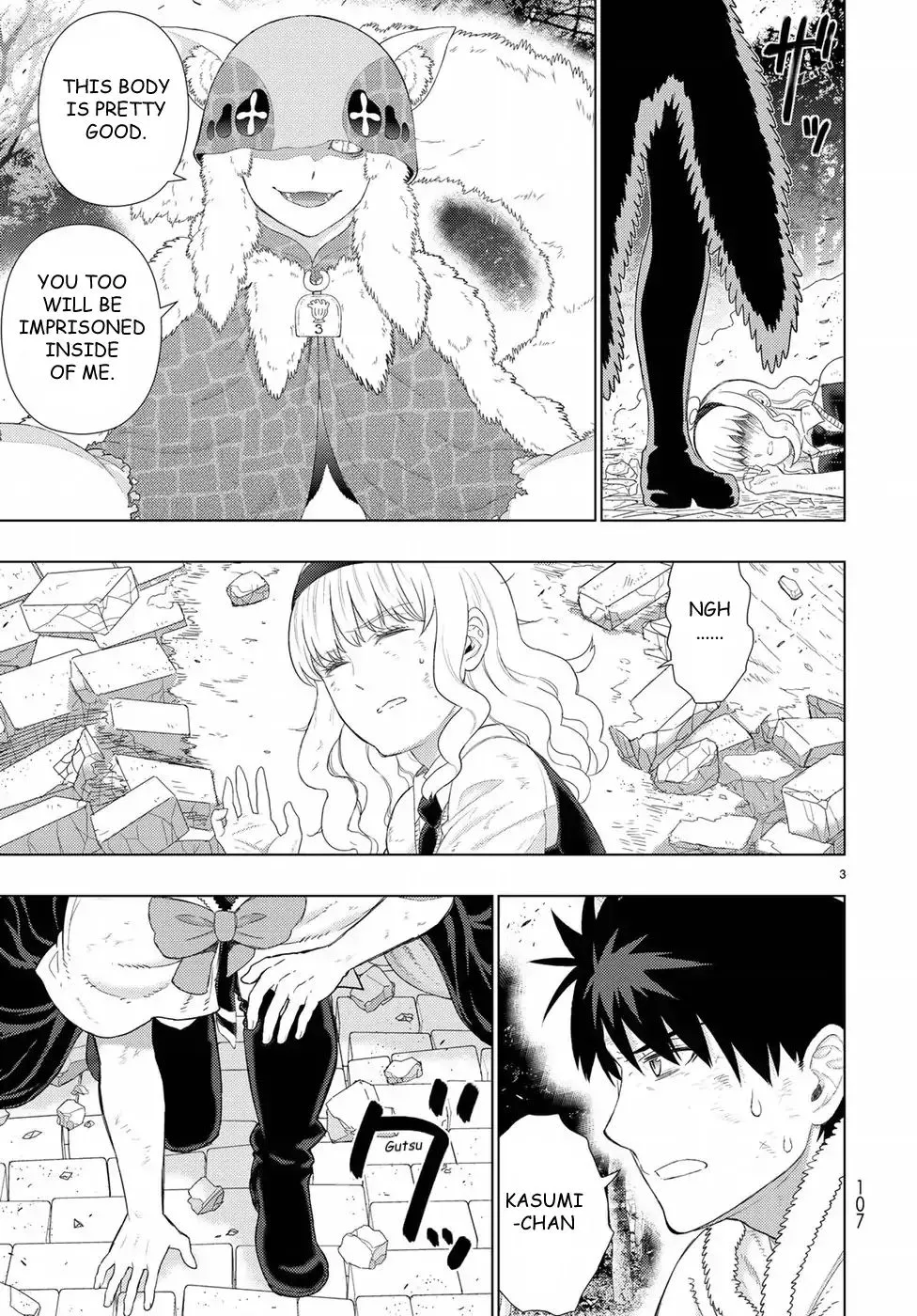 Witchcraft Works Chapter 83 page 3 - 