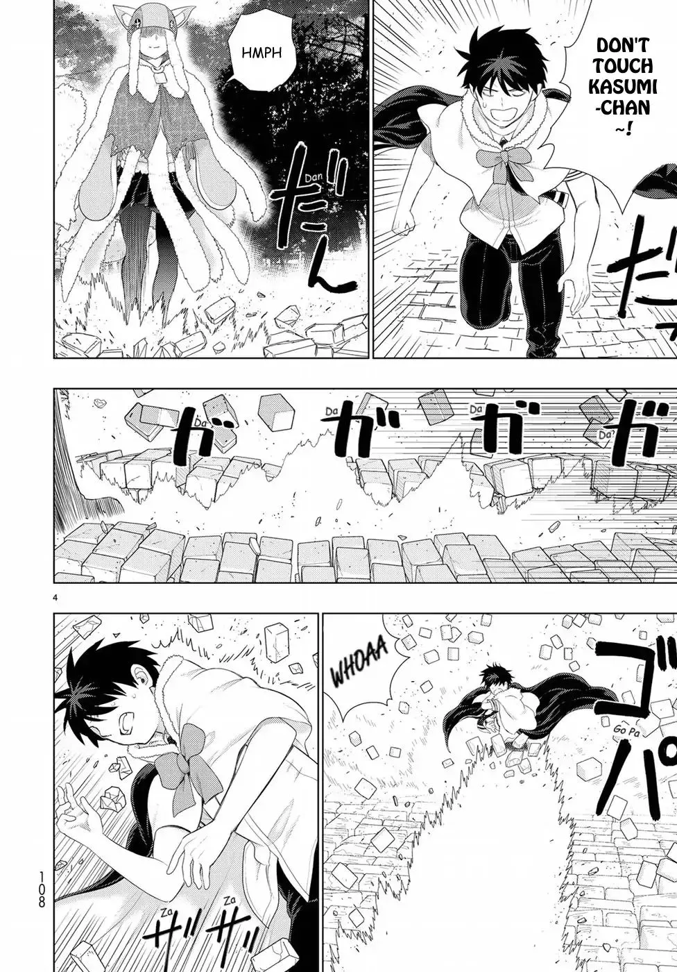 Witchcraft Works Chapter 83 page 4 - 
