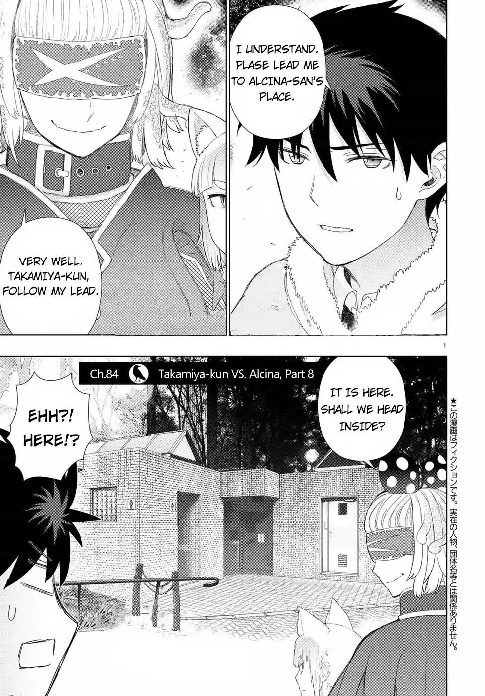 Witchcraft Works Chapter 84 page 1 - 