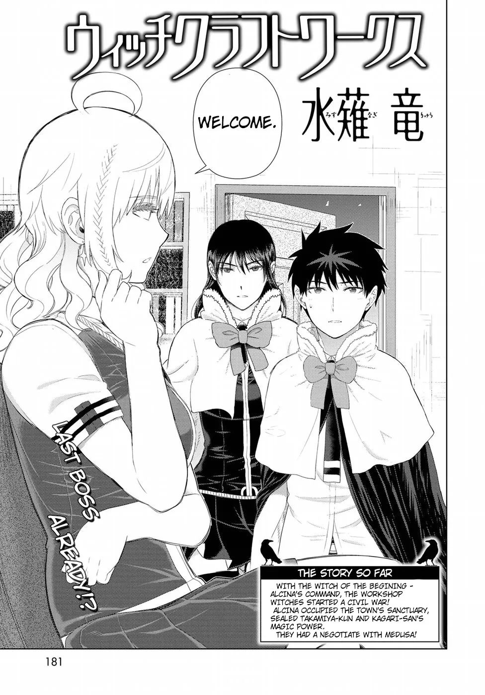 Witchcraft Works Chapter 84 page 3 - 