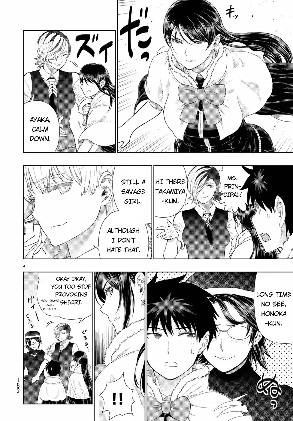 Witchcraft Works Chapter 84 page 4 - 