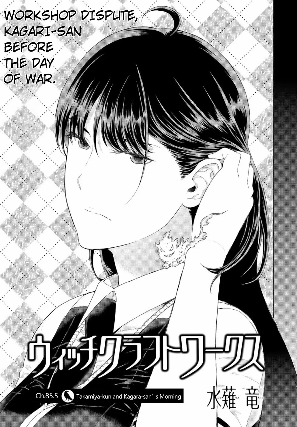 Witchcraft Works Chapter 85.5 page 1 - 