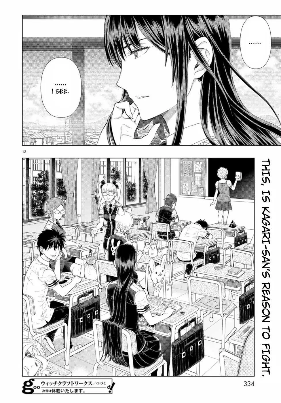 Witchcraft Works Chapter 85.5 page 12 - 