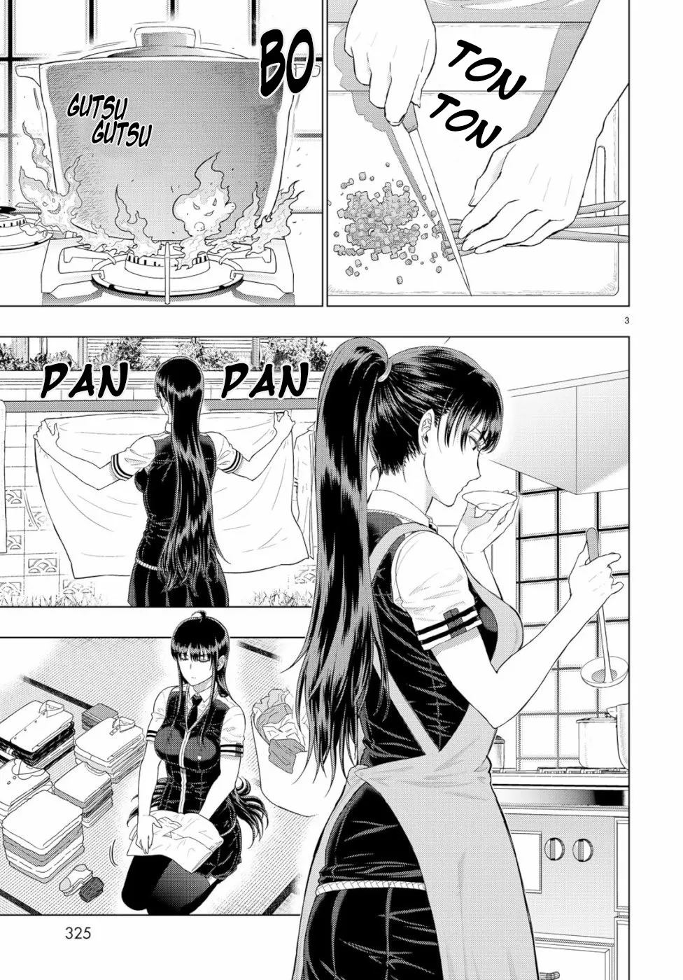 Witchcraft Works Chapter 85.5 page 3 - 