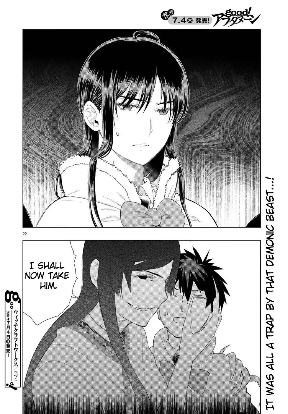 Witchcraft Works Chapter 85 page 22 - 