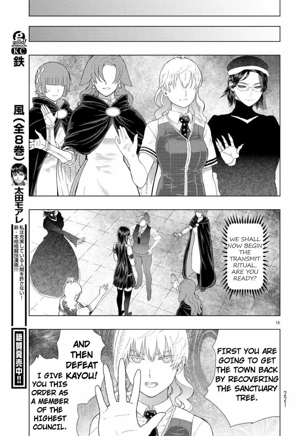 Witchcraft Works Chapter 86 page 15 - 