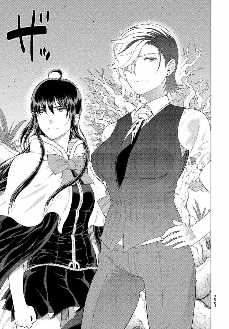 Witchcraft Works Chapter 86 page 17 - 
