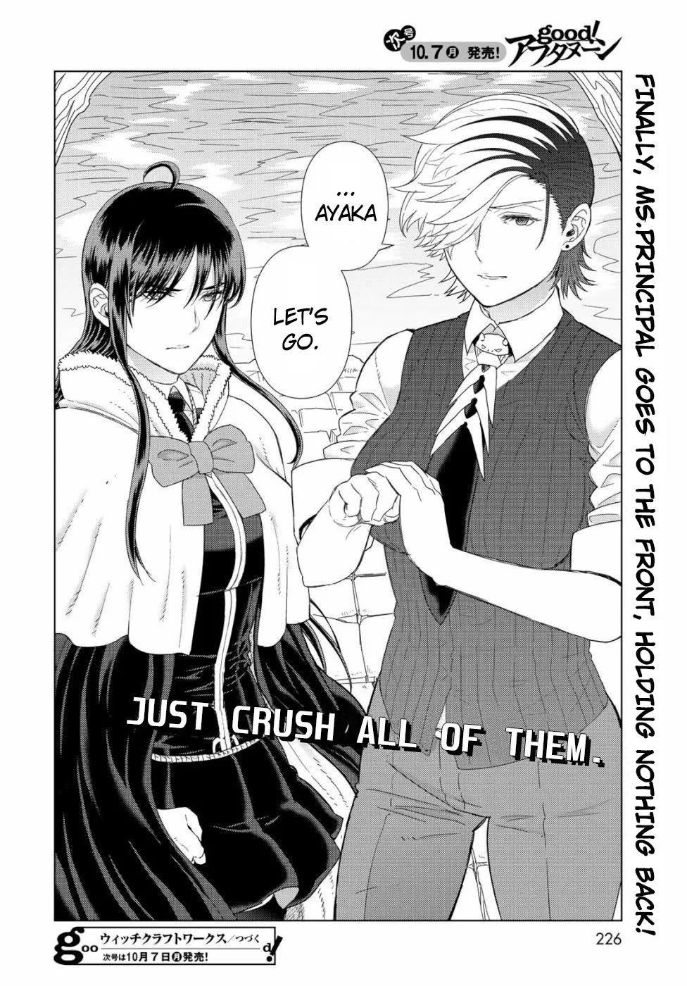 Witchcraft Works Chapter 86 page 20 - 