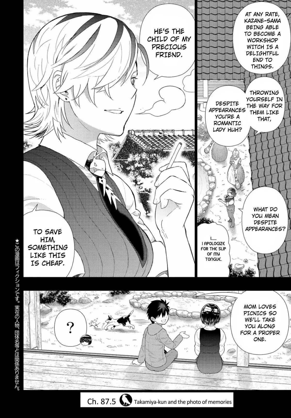 Witchcraft Works Chapter 87.5 page 2 - 