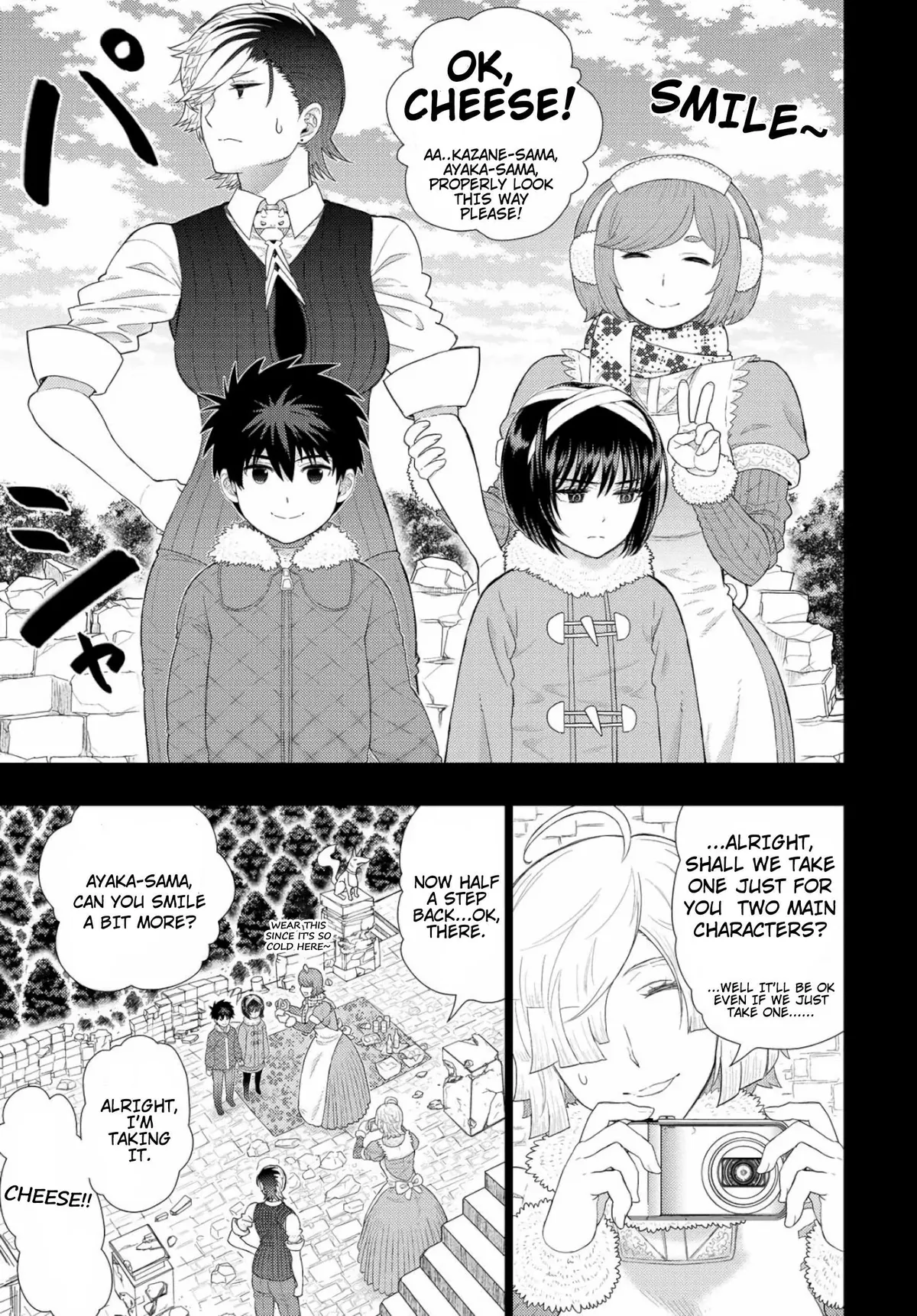 Witchcraft Works Chapter 87.5 page 9 - 