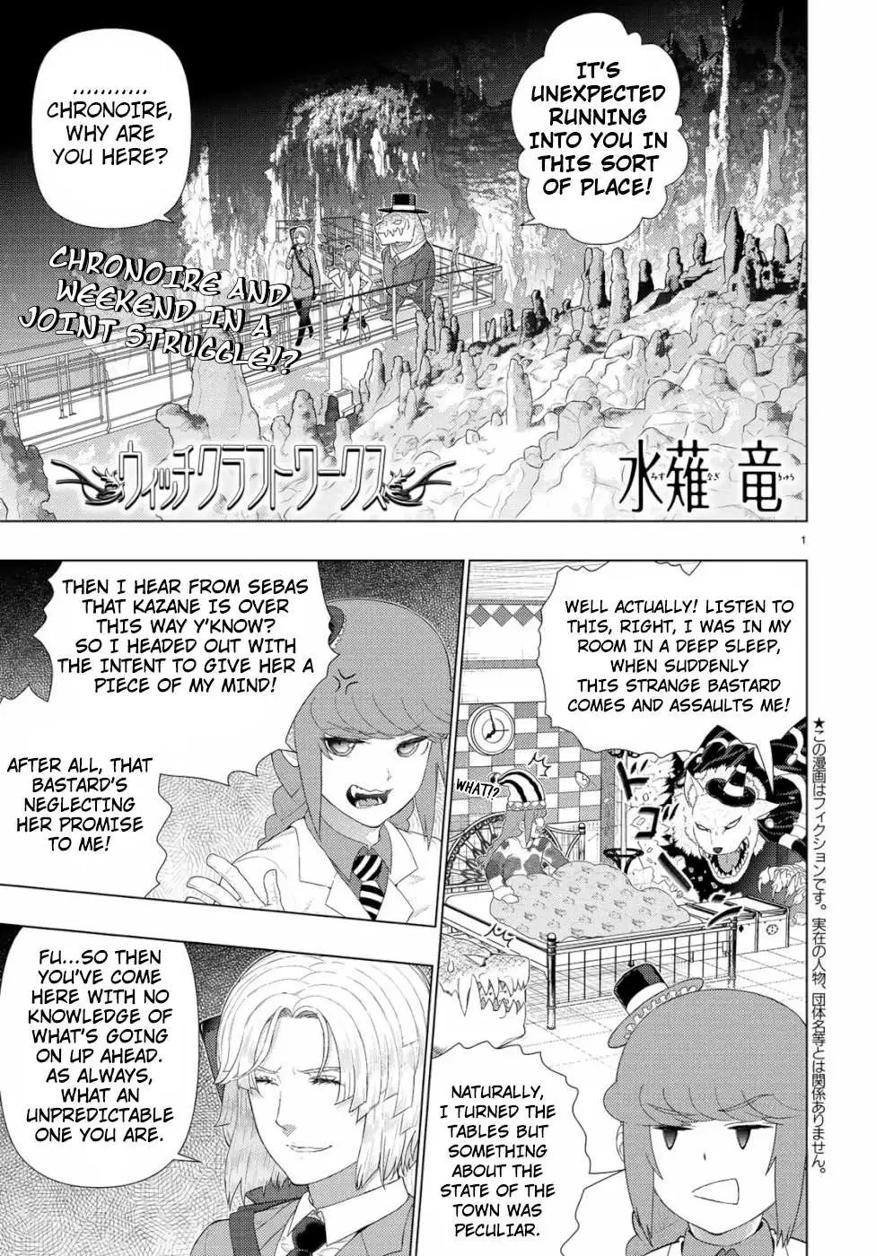 Witchcraft Works Chapter 87 page 1 - 