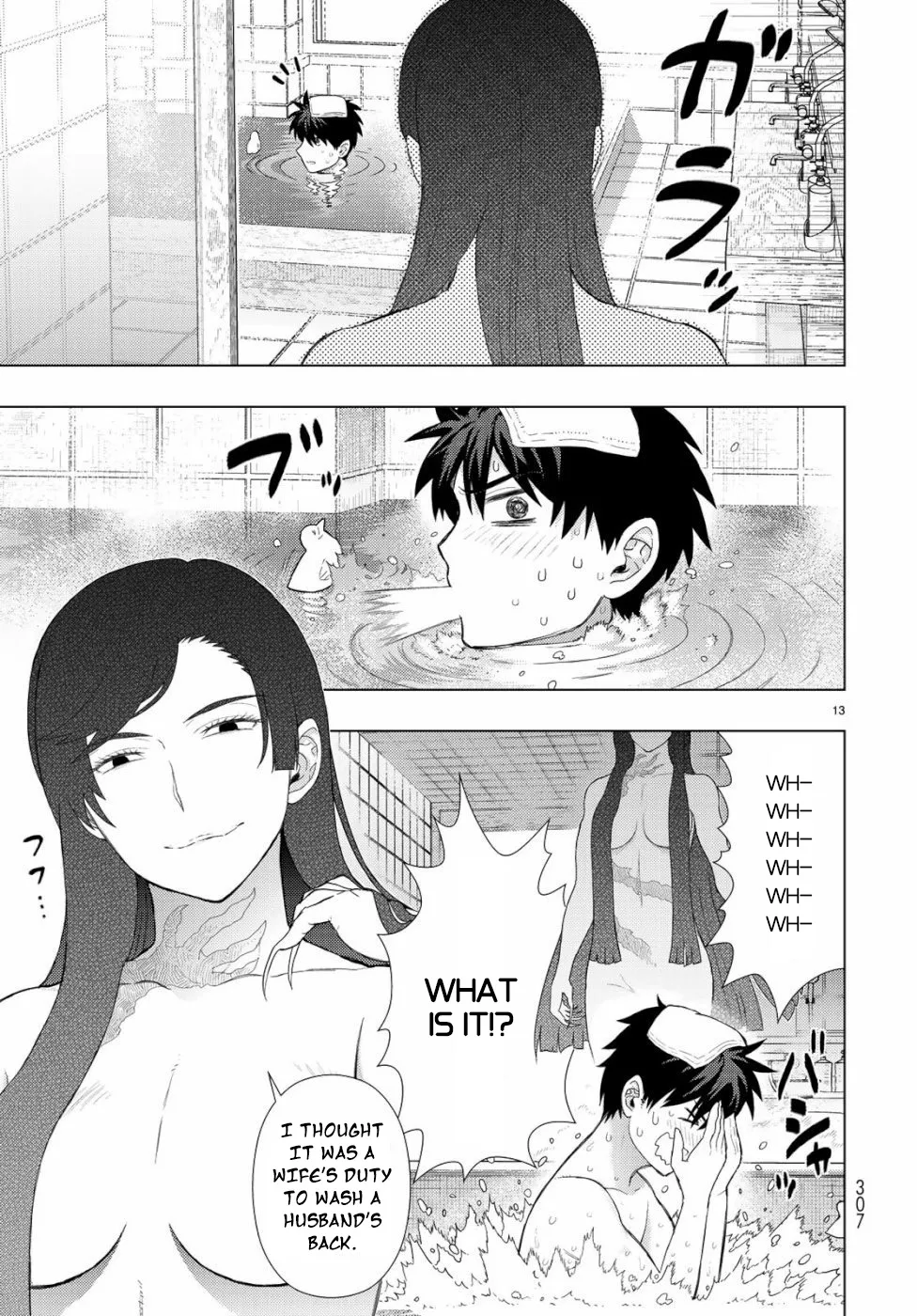 Witchcraft Works Chapter 87 page 13 - 