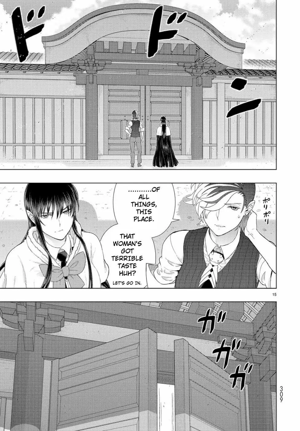Witchcraft Works Chapter 87 page 15 - 