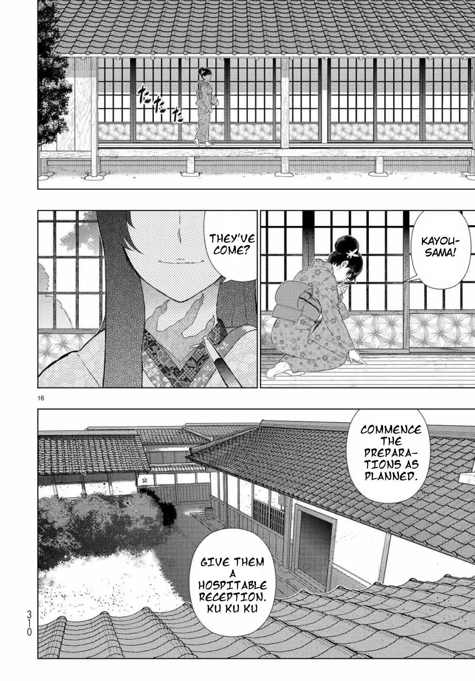 Witchcraft Works Chapter 87 page 16 - 