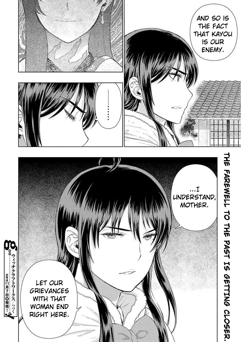 Witchcraft Works Chapter 87 page 20 - 
