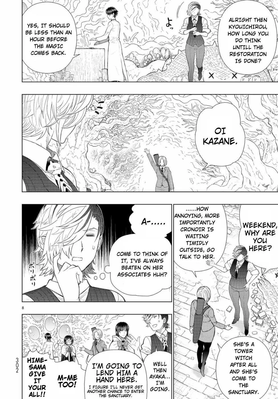 Witchcraft Works Chapter 87 page 8 - 