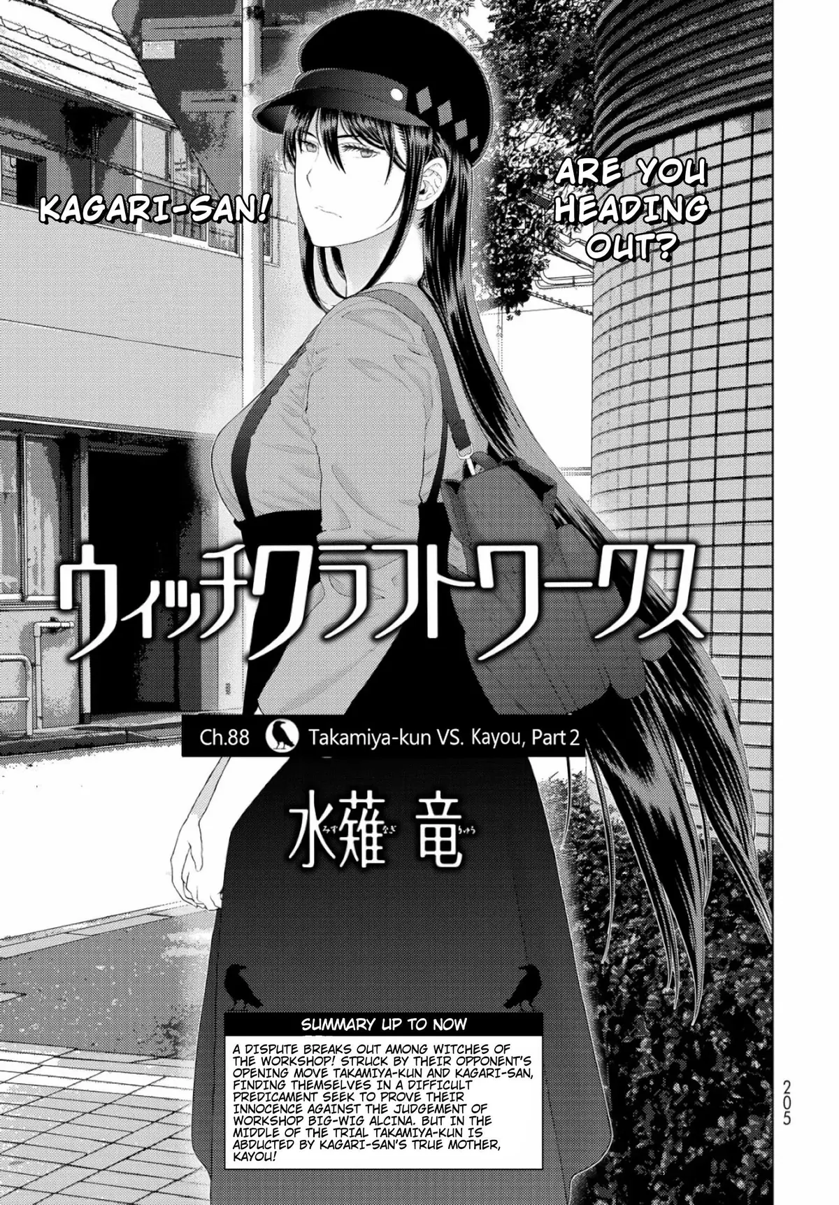 Witchcraft Works Chapter 88 page 1 - 