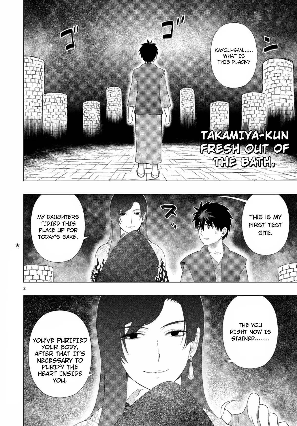 Witchcraft Works Chapter 88 page 2 - 