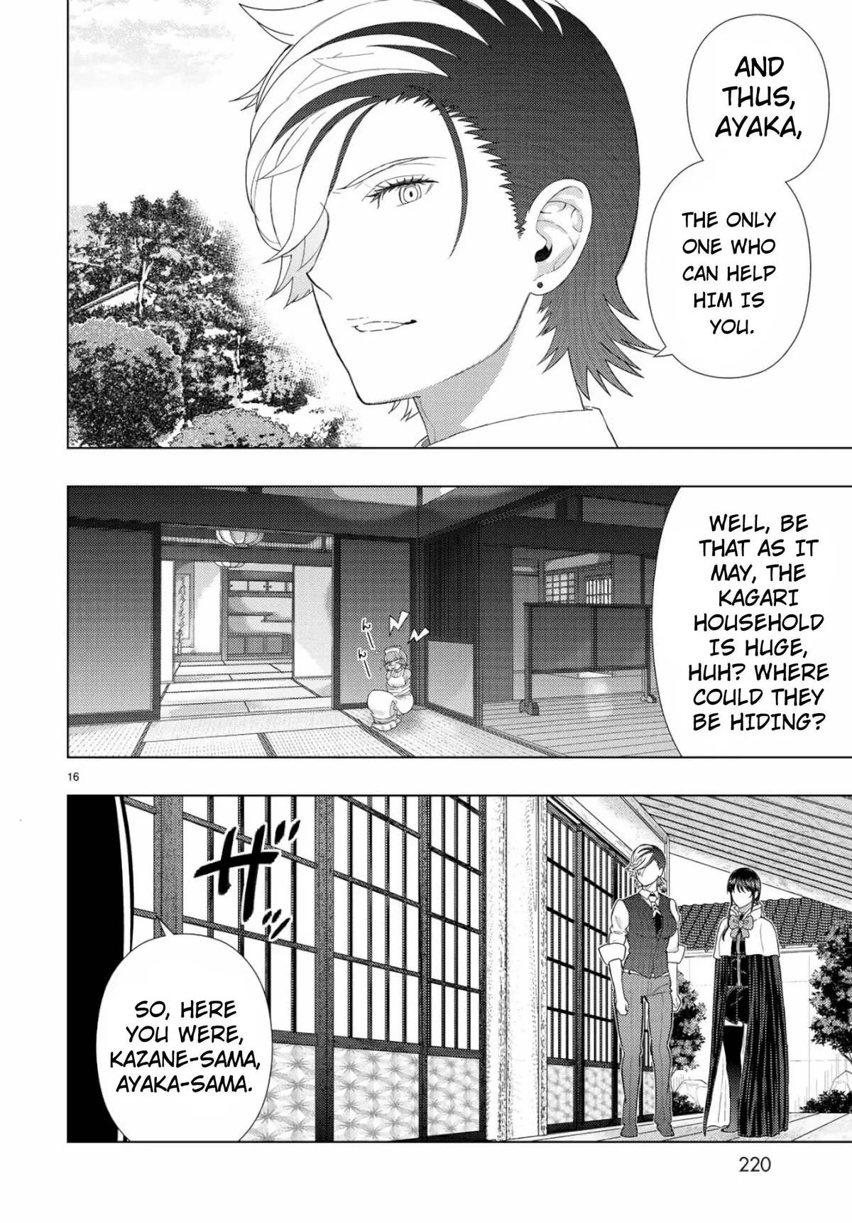 Witchcraft Works Chapter 88 page 16 - 