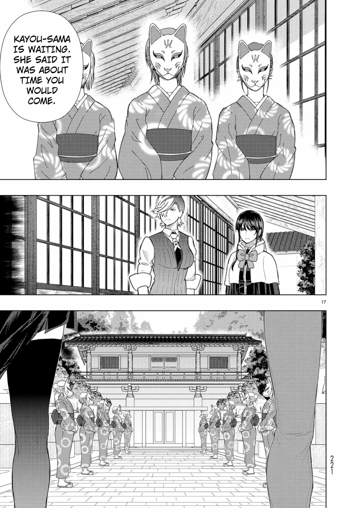 Witchcraft Works Chapter 88 page 17 - 