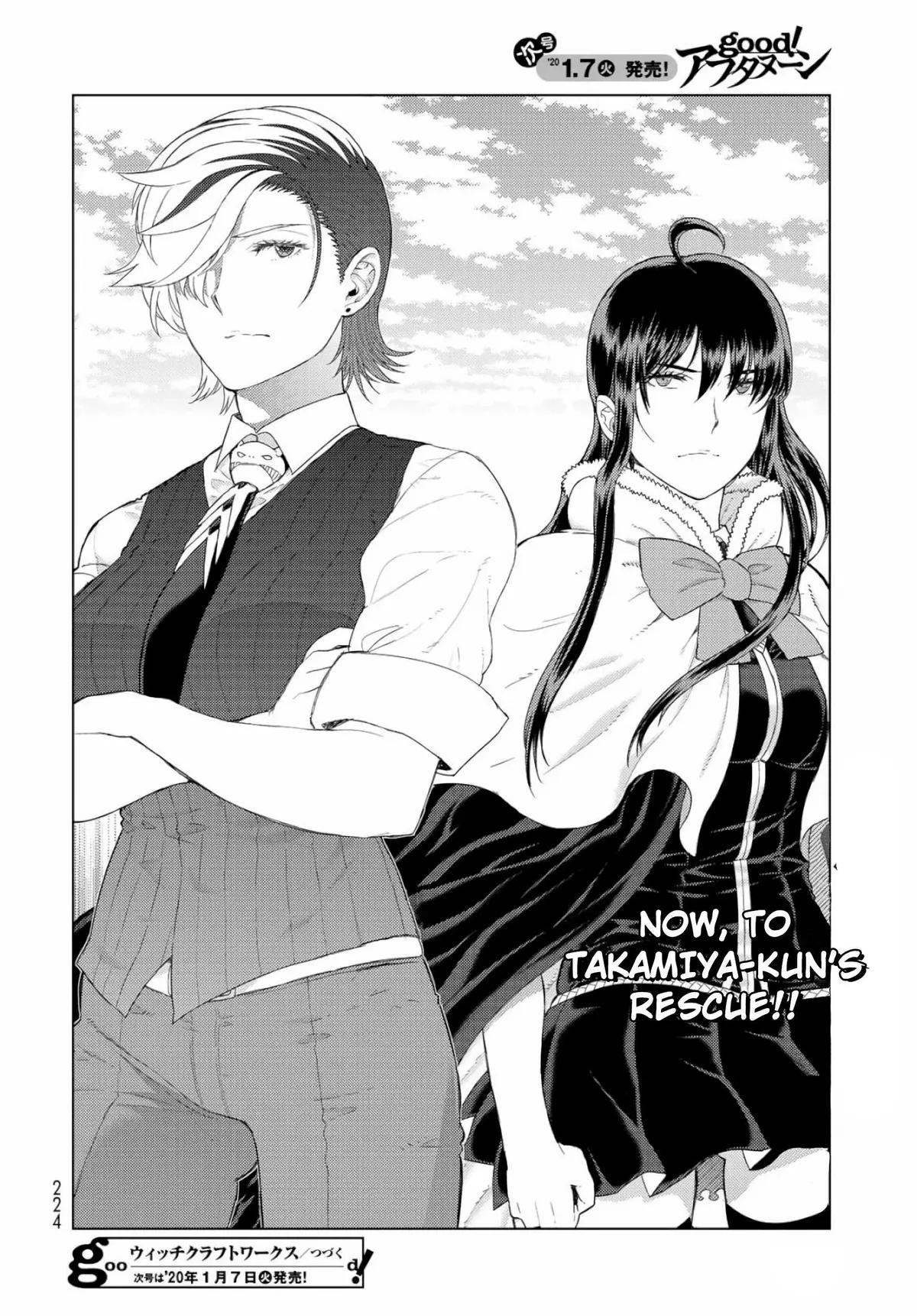 Witchcraft Works Chapter 88 page 20 - 