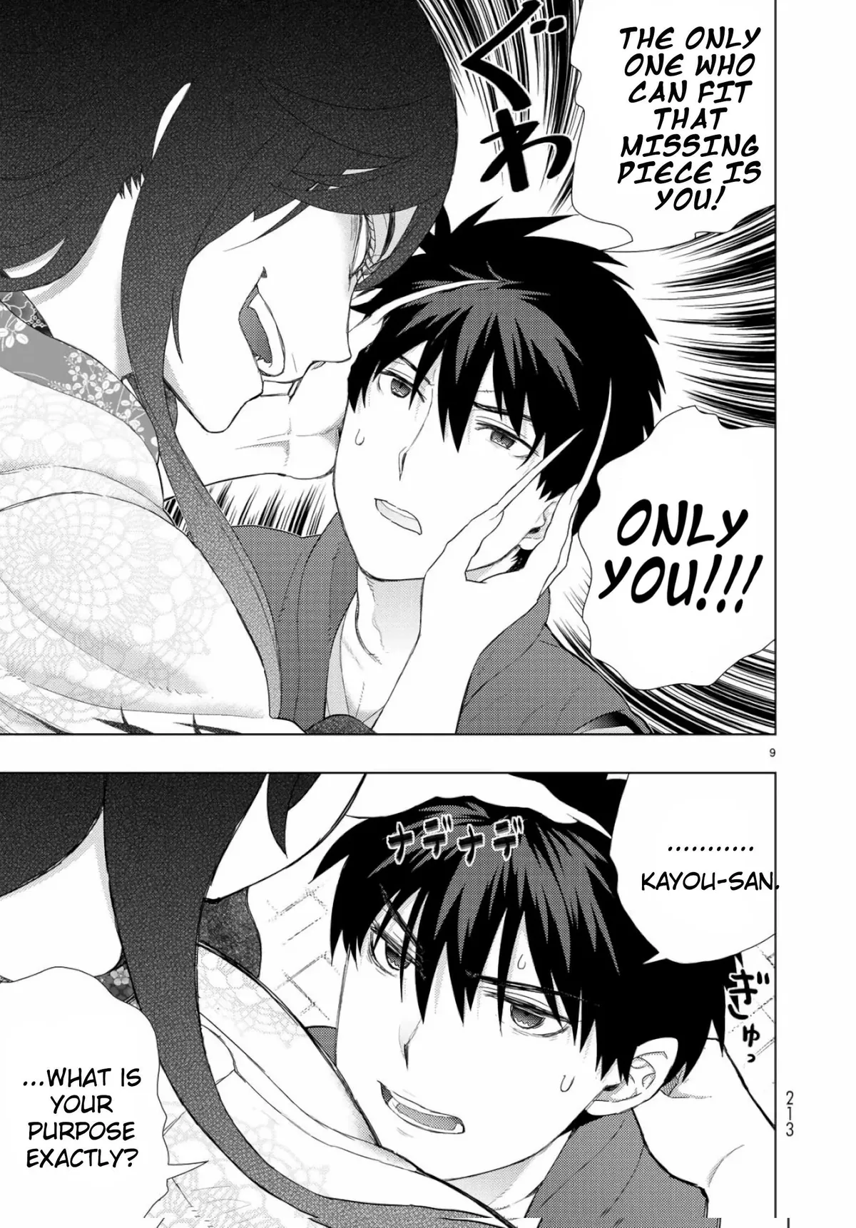 Witchcraft Works Chapter 88 page 9 - 