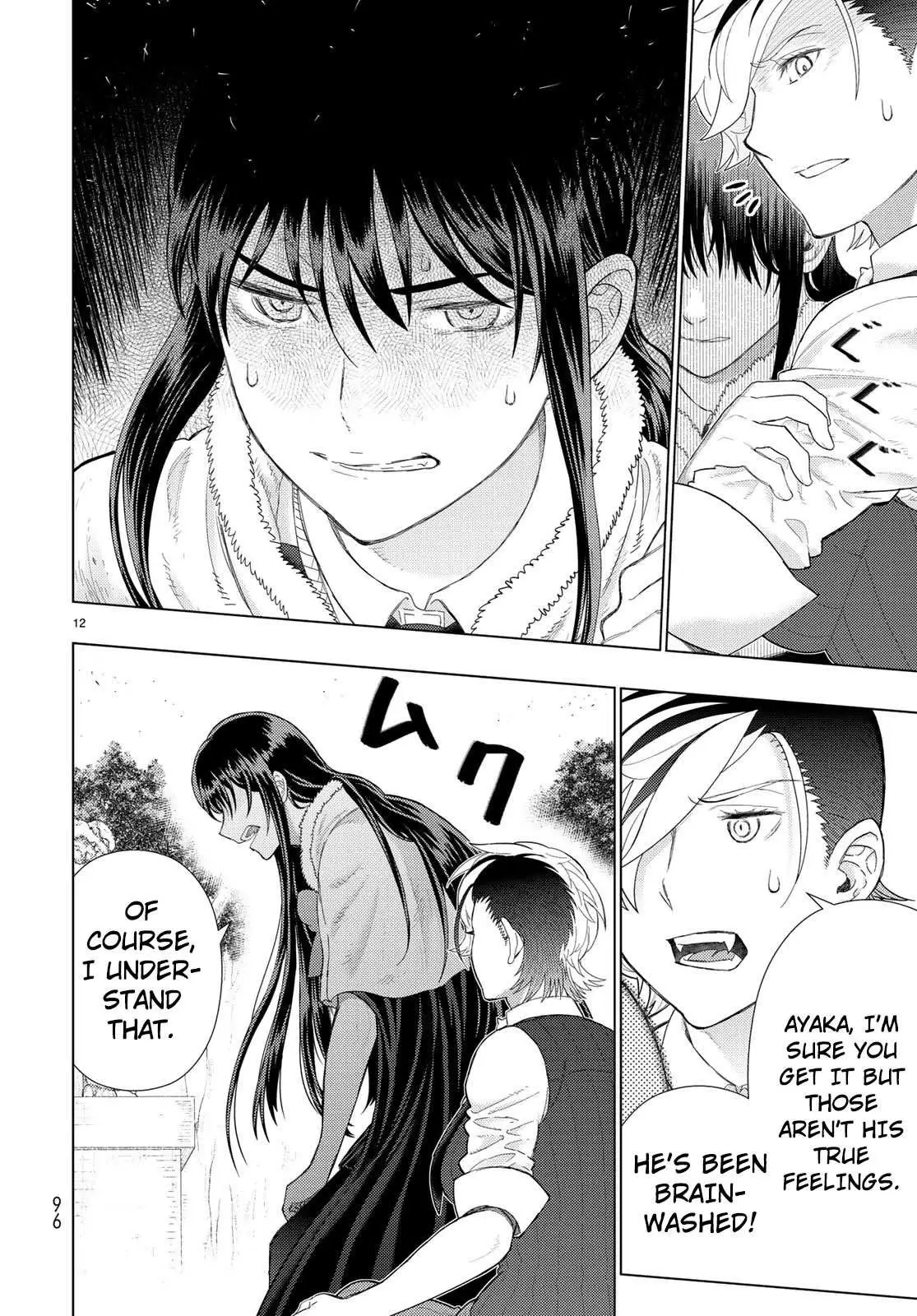 Witchcraft Works Chapter 89 page 12 - 