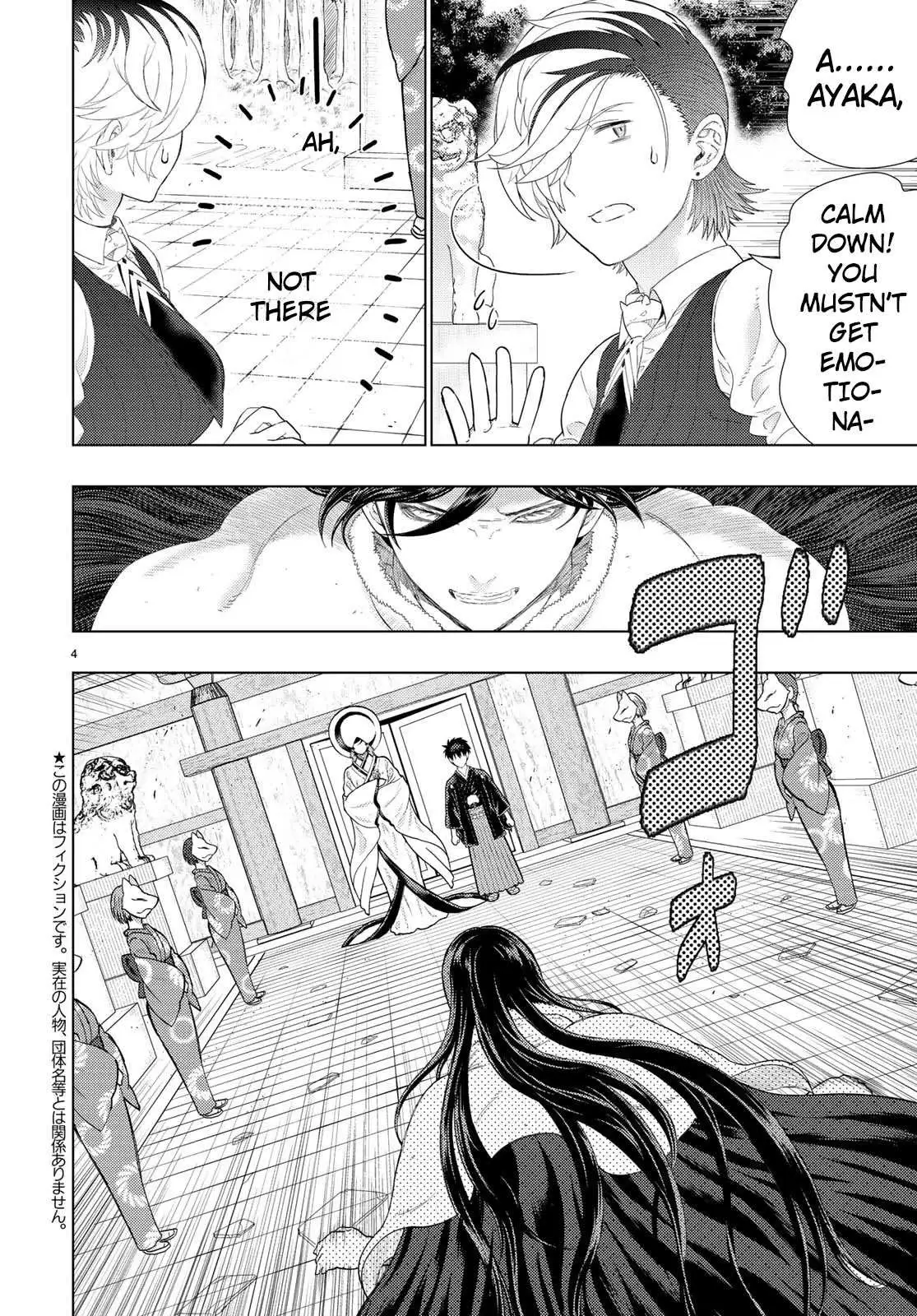 Witchcraft Works Chapter 89 page 4 - 