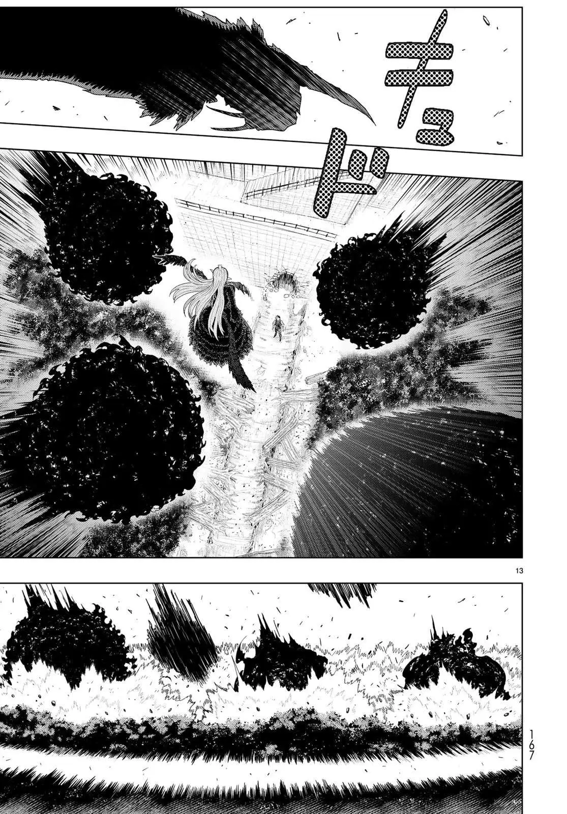 Witchcraft Works Chapter 90 page 12 - 