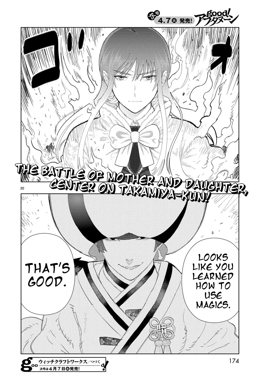 Witchcraft Works Chapter 90 page 18 - 