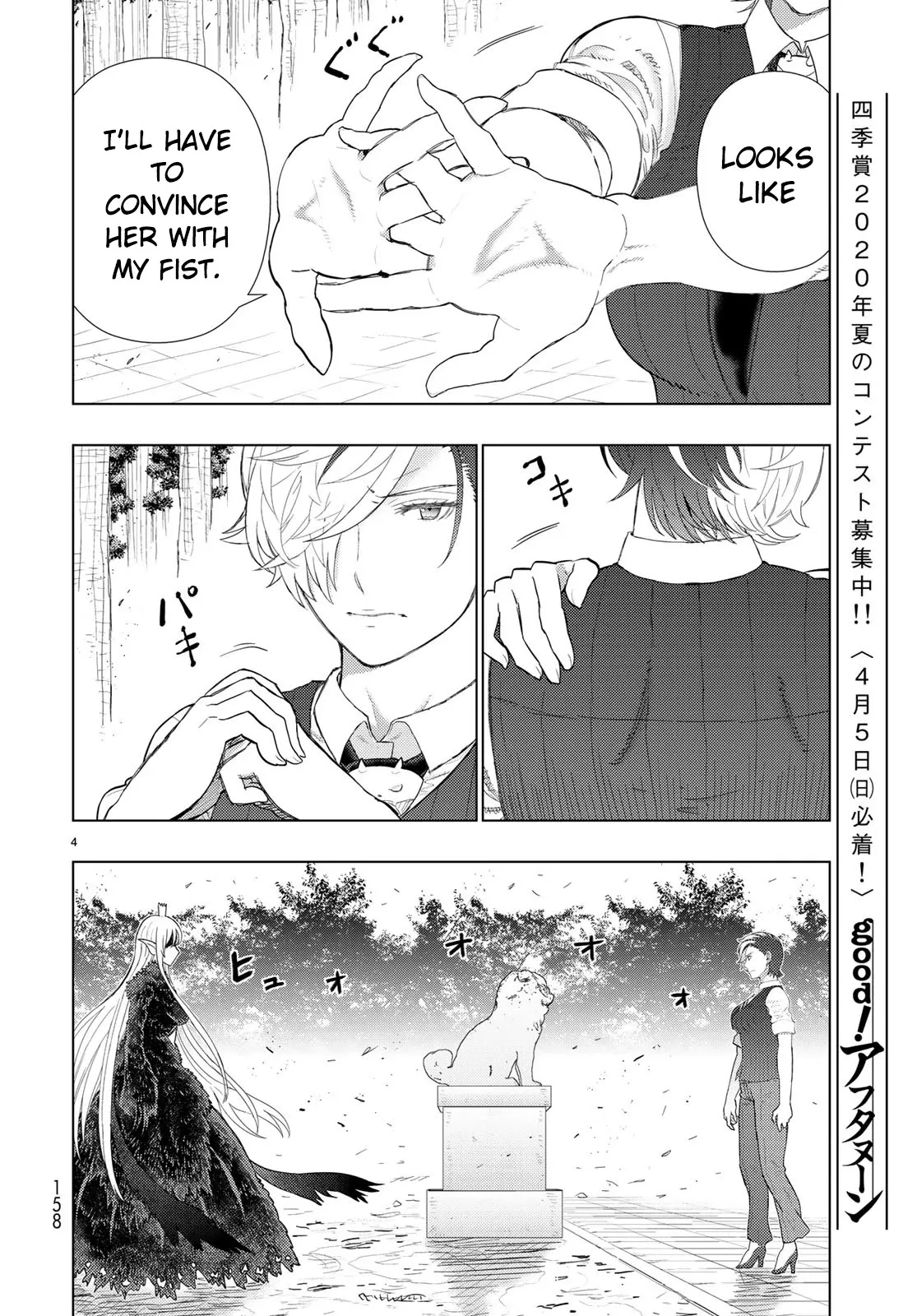 Witchcraft Works Chapter 90 page 4 - 