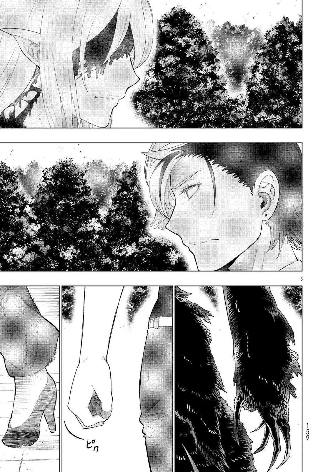 Witchcraft Works Chapter 90 page 5 - 