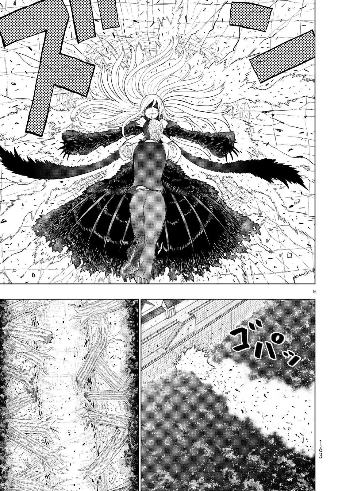 Witchcraft Works Chapter 90 page 8 - 