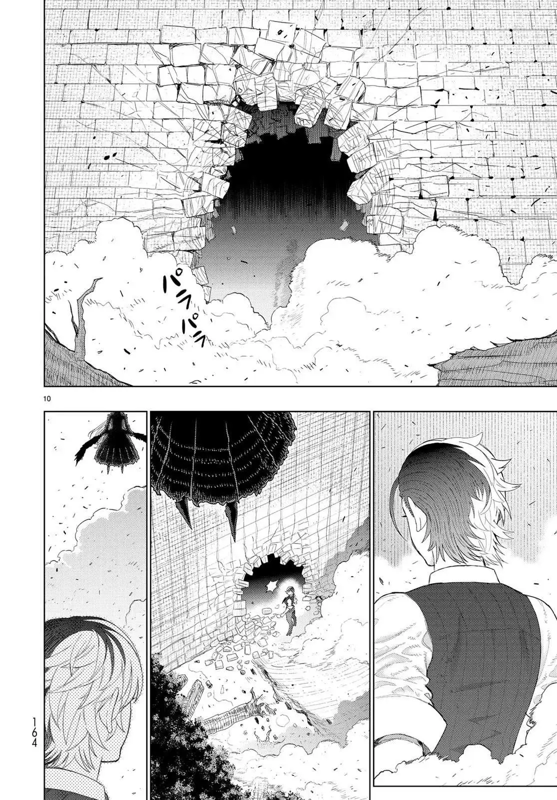 Witchcraft Works Chapter 90 page 9 - 