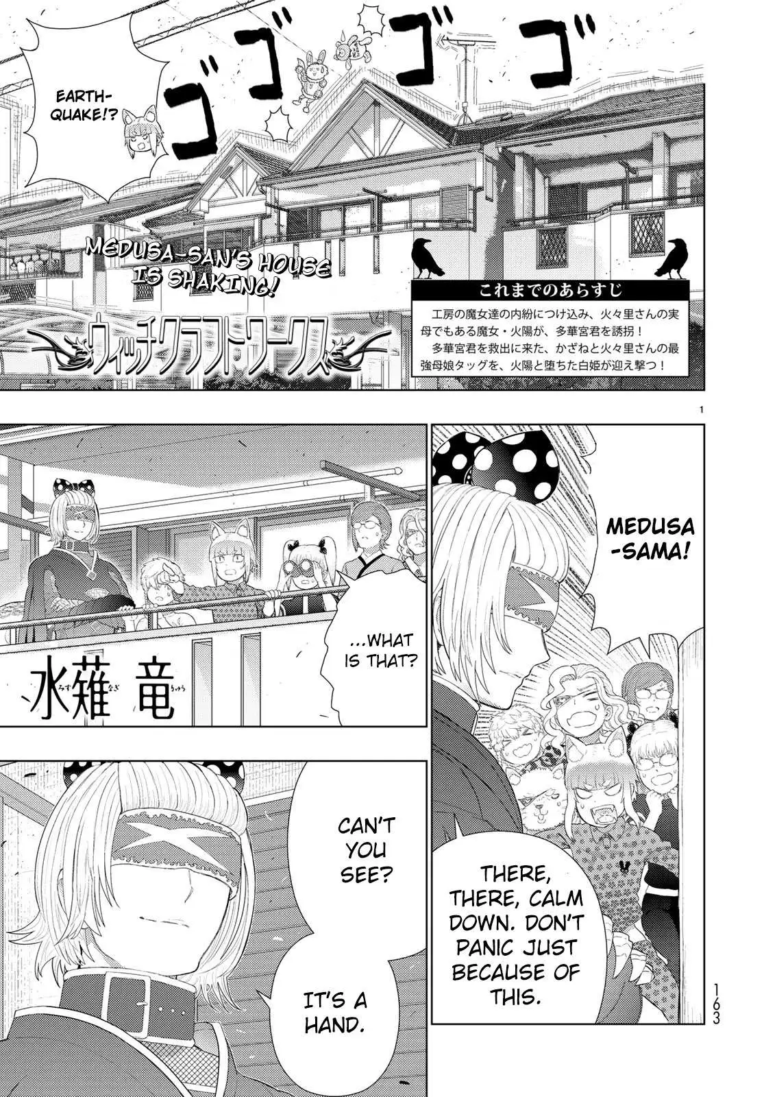Witchcraft Works Chapter 91 page 1 - 