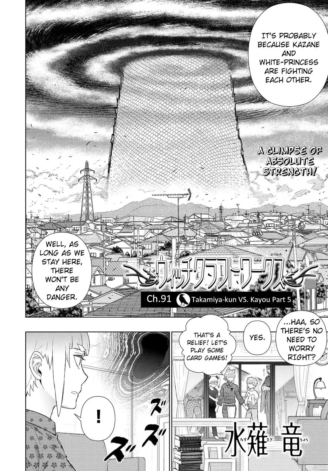 Witchcraft Works Chapter 91 page 2 - 