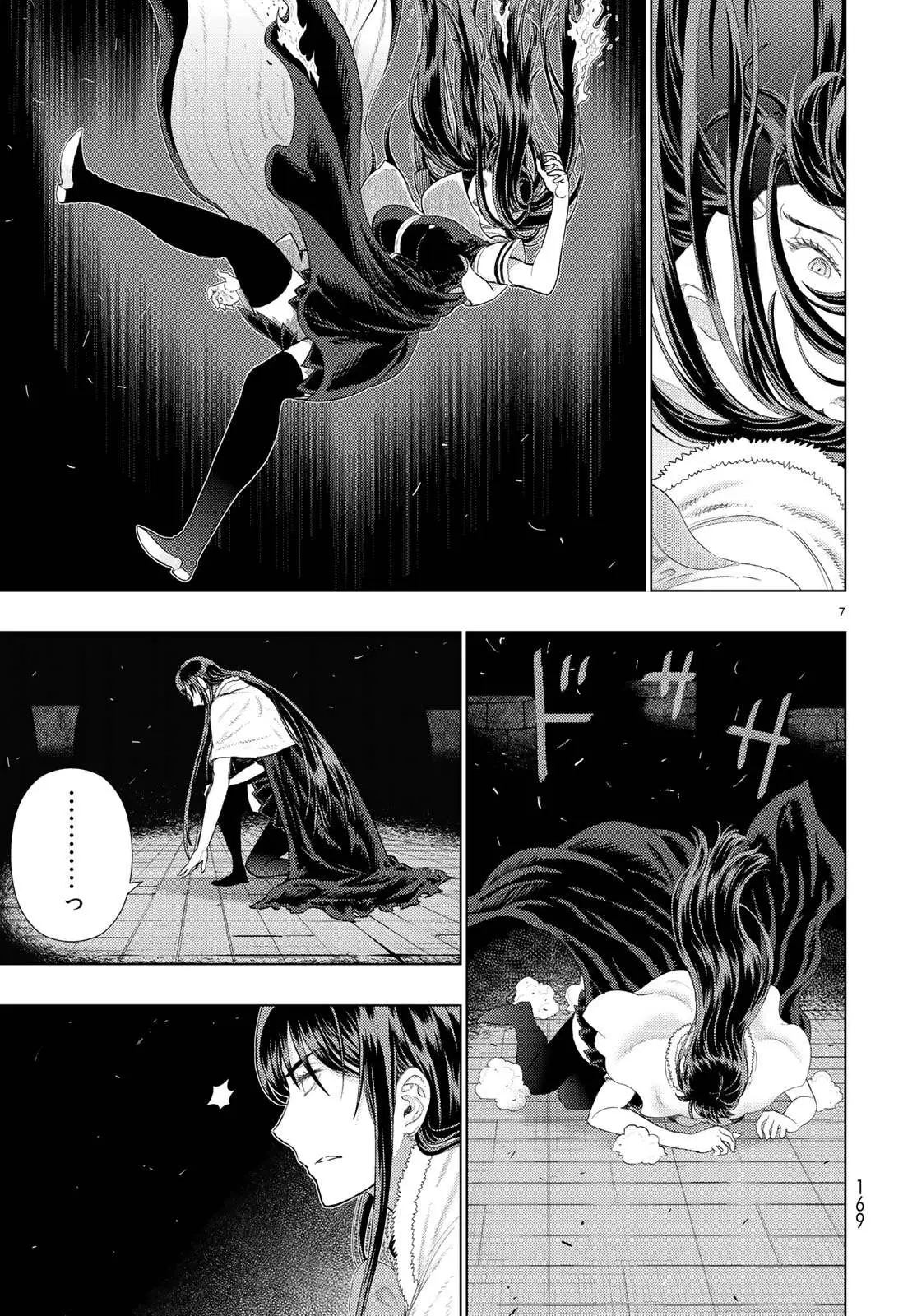 Witchcraft Works Chapter 91 page 7 - 