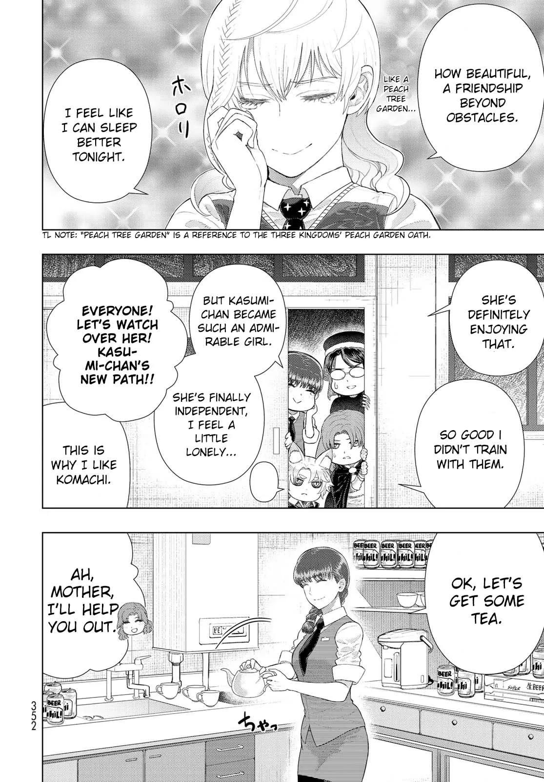 Witchcraft Works Chapter 92.5 page 16 - 