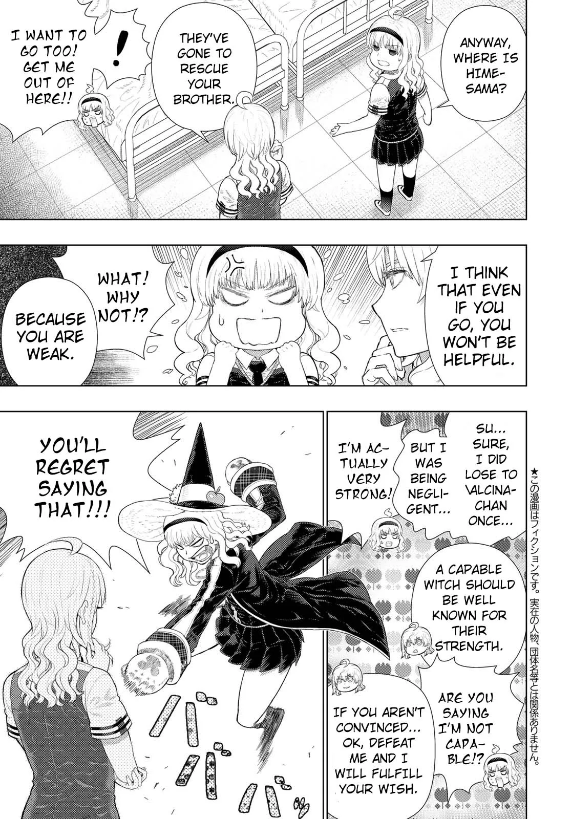 Witchcraft Works Chapter 92.5 page 3 - 