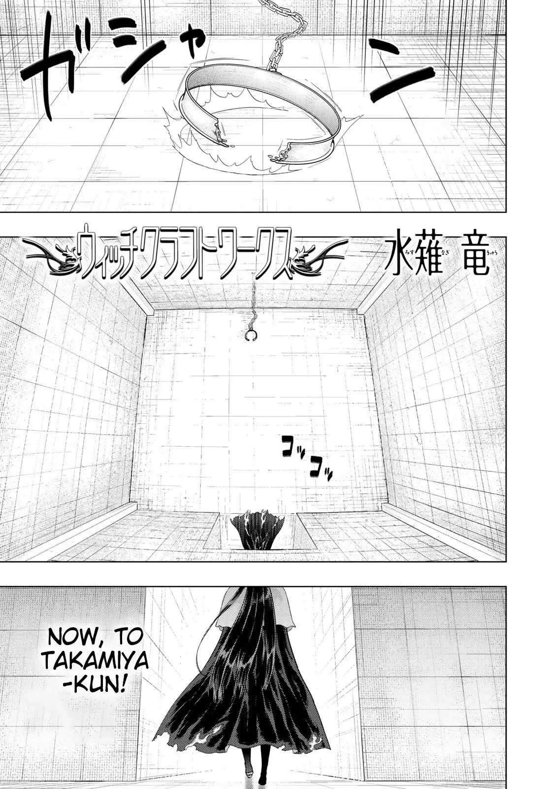 Witchcraft Works Chapter 92 page 1 - 