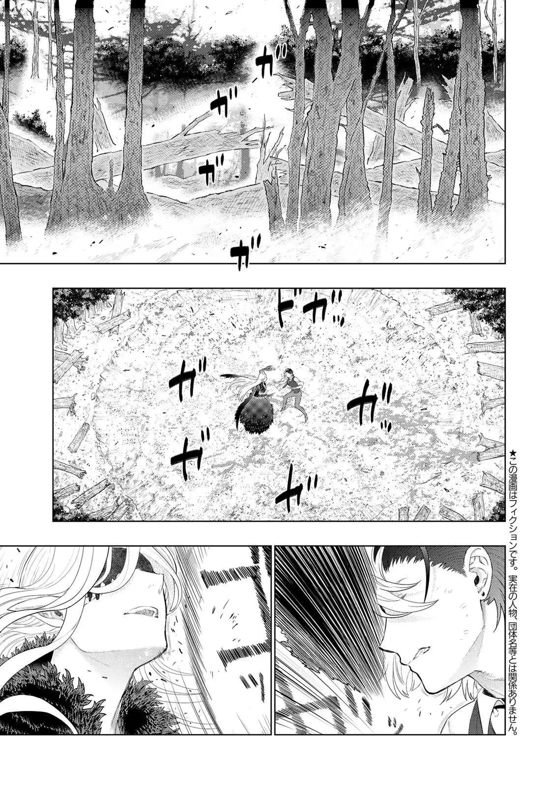 Witchcraft Works Chapter 92 page 3 - 