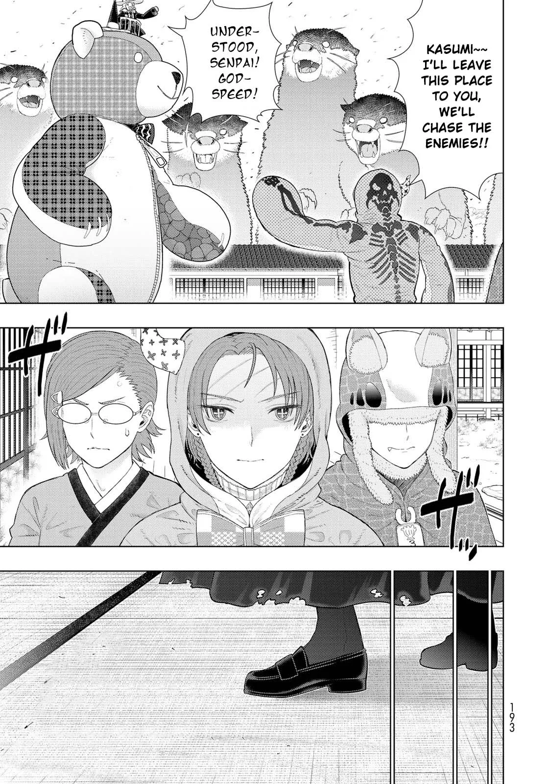 Witchcraft Works Chapter 93 page 11 - 