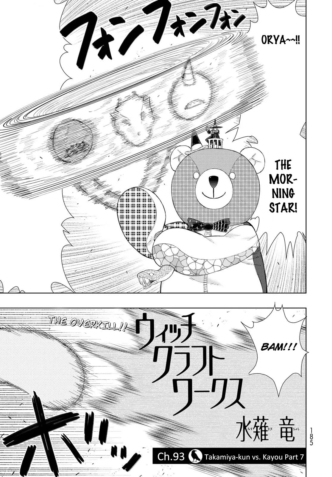 Witchcraft Works Chapter 93 page 3 - 