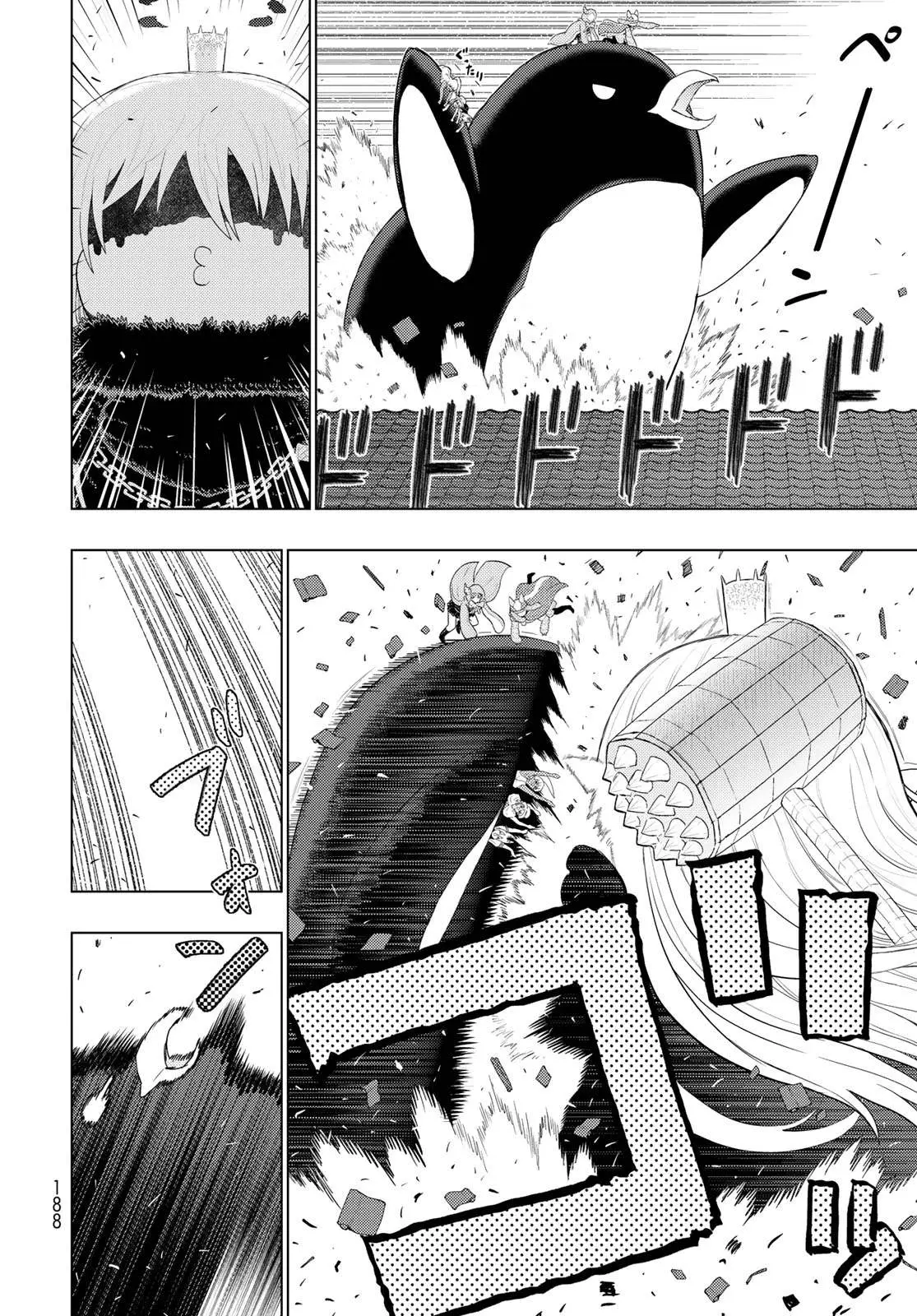 Witchcraft Works Chapter 93 page 6 - 