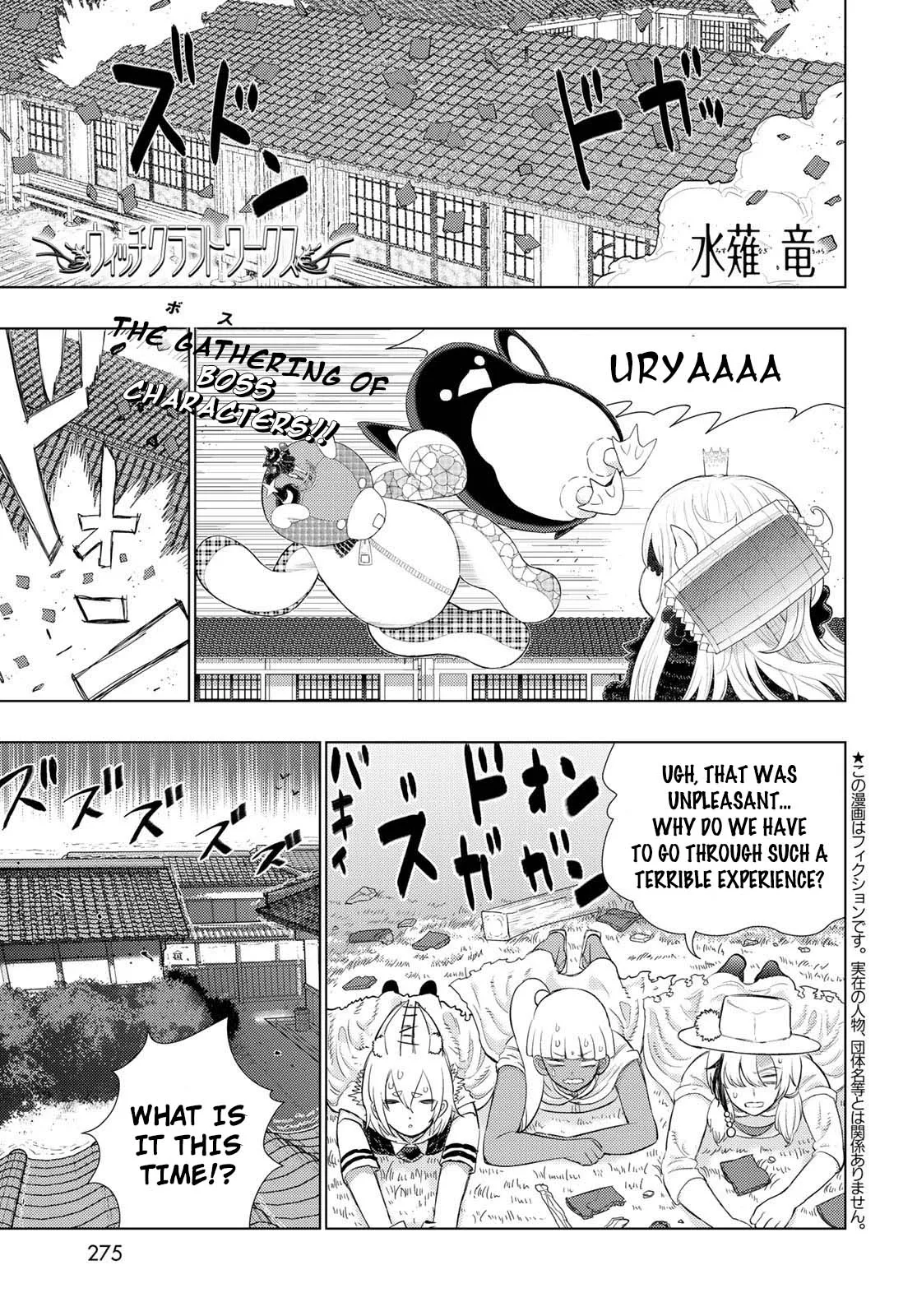 Witchcraft Works Chapter 94 page 1 - 