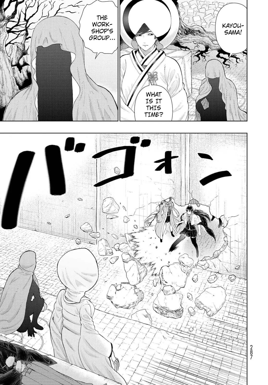 Witchcraft Works Chapter 94 page 12 - 