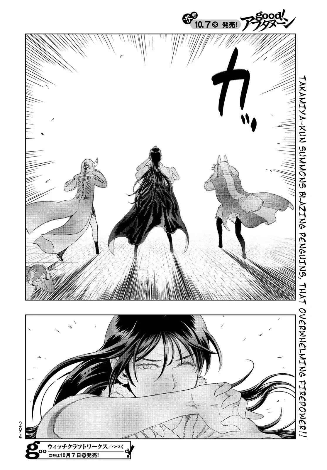 Witchcraft Works Chapter 94 page 18 - 