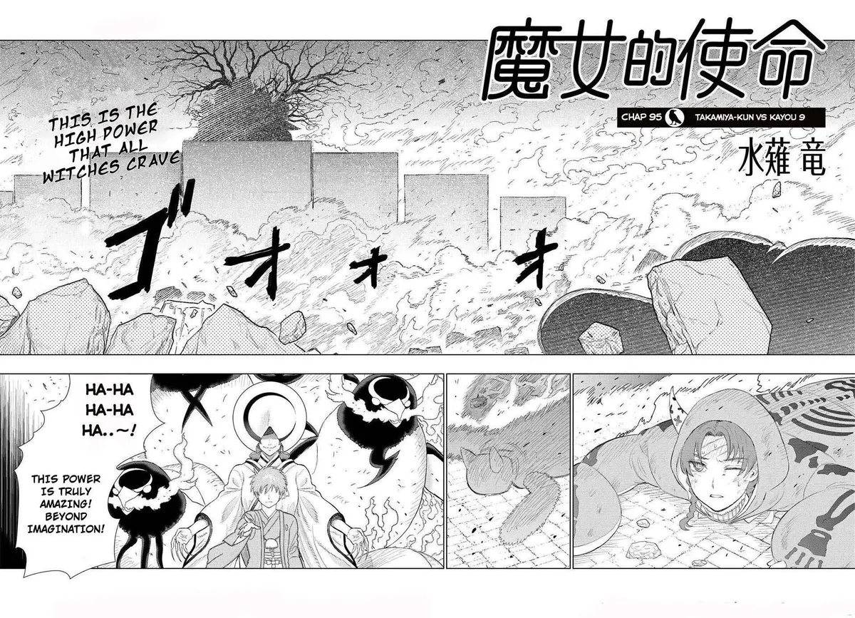 Witchcraft Works Chapter 95 page 3 - 