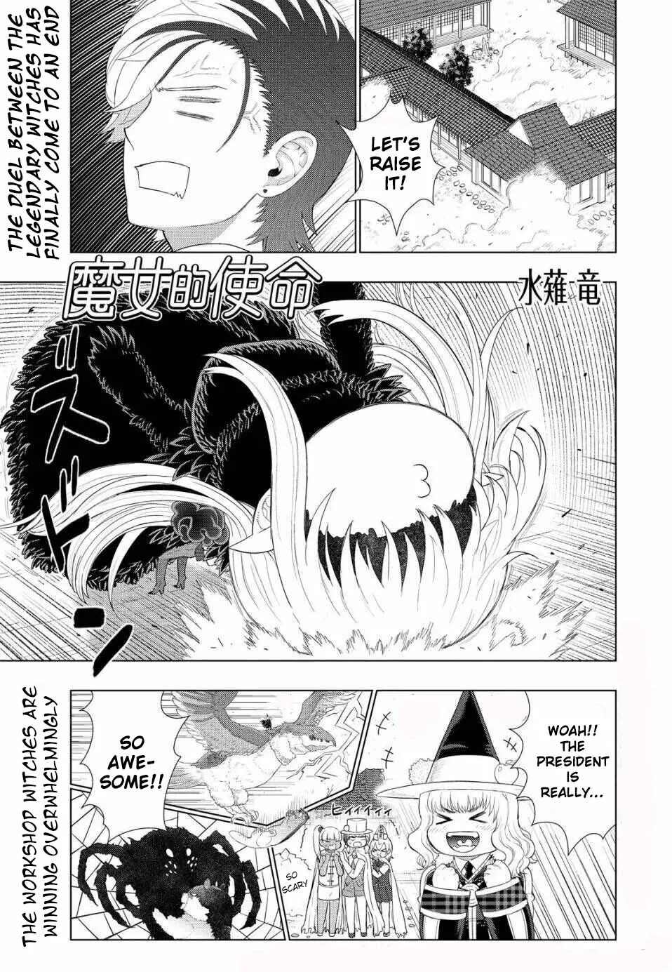 Witchcraft Works Chapter 96 page 1 - 
